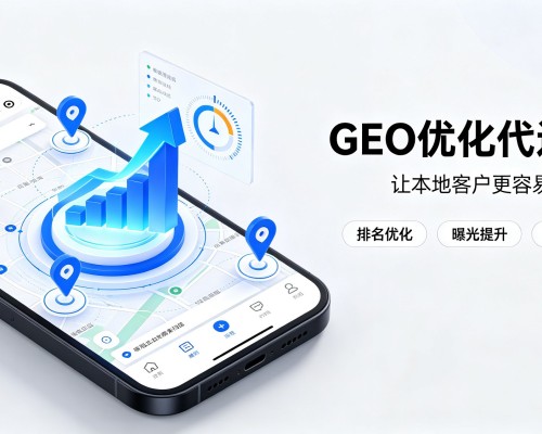 大姚GEO优化